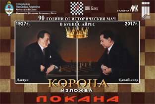 solo exhibition Ukrainian song at the City Art Gallery Plovdiv